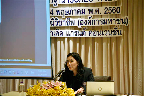 iso-iec_17024-news-2