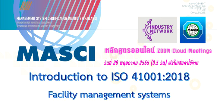 iso41001-banner