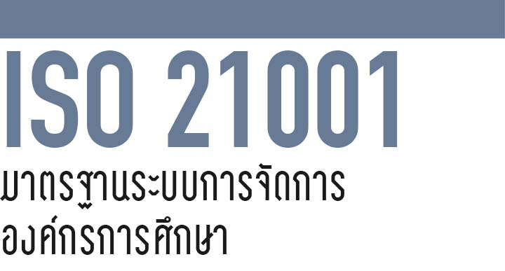 iso21001