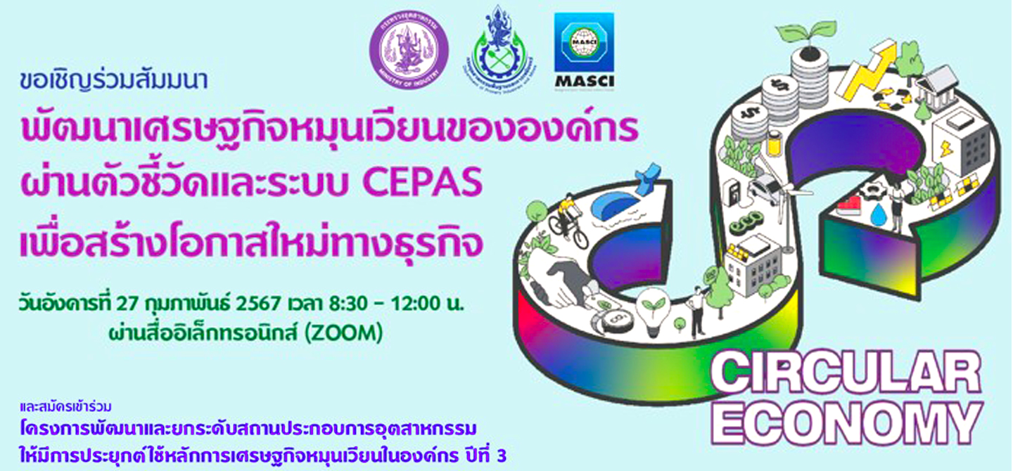 banner-CEPAS